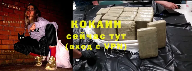 Cocaine 99%  ссылка на мегу ONION  Заинск 